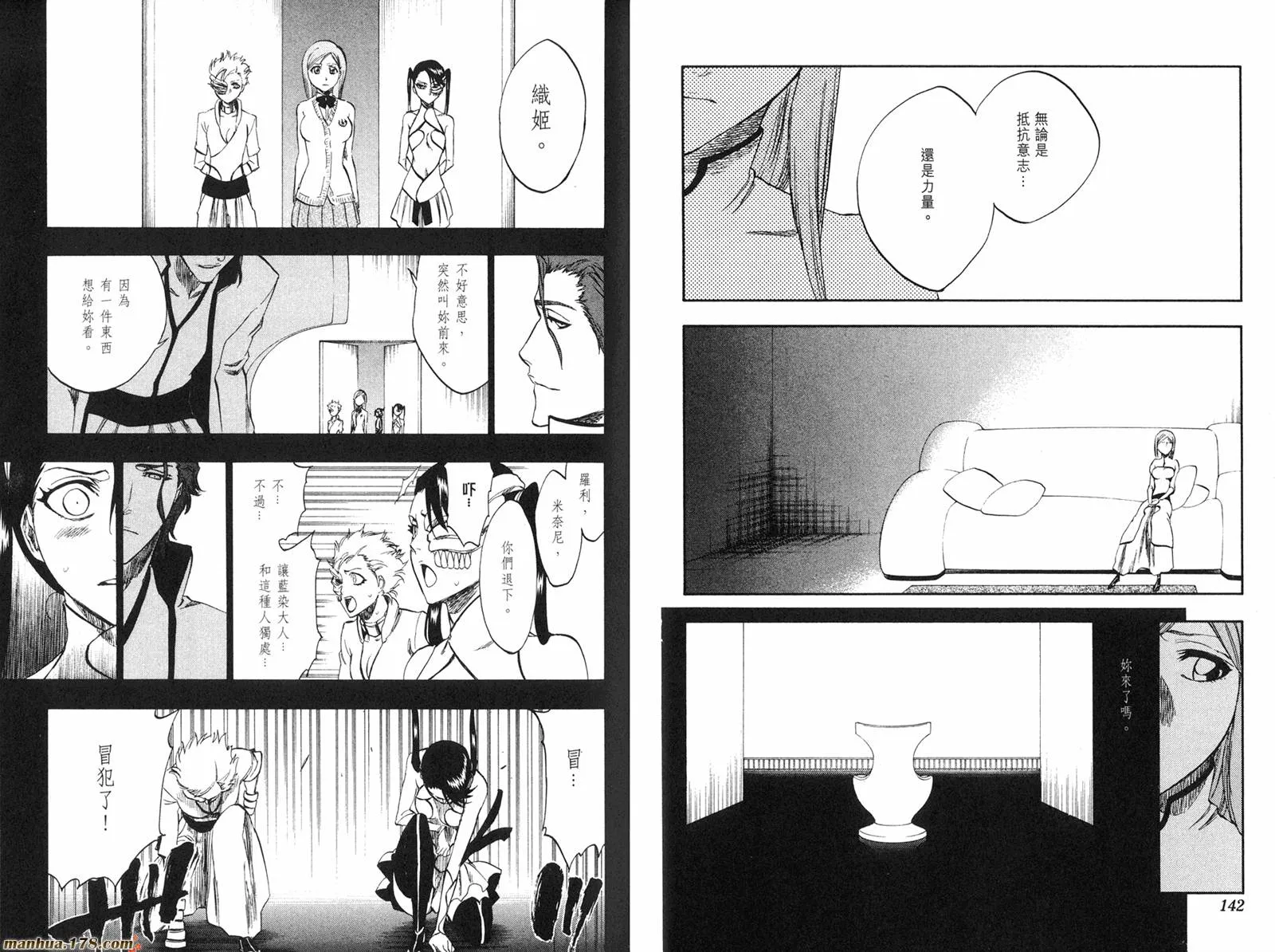 第28卷 第72页