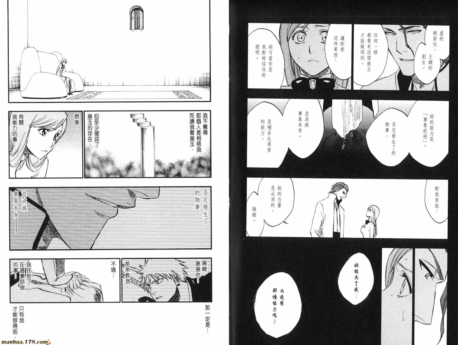第28卷 第74页
