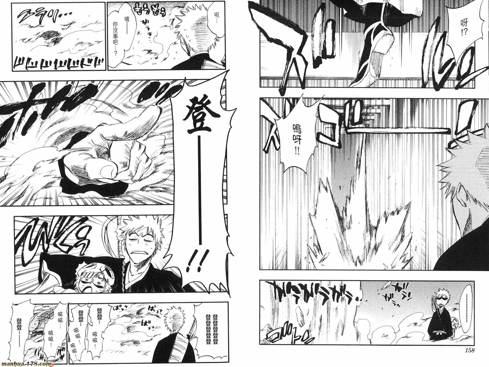第28卷 第80页