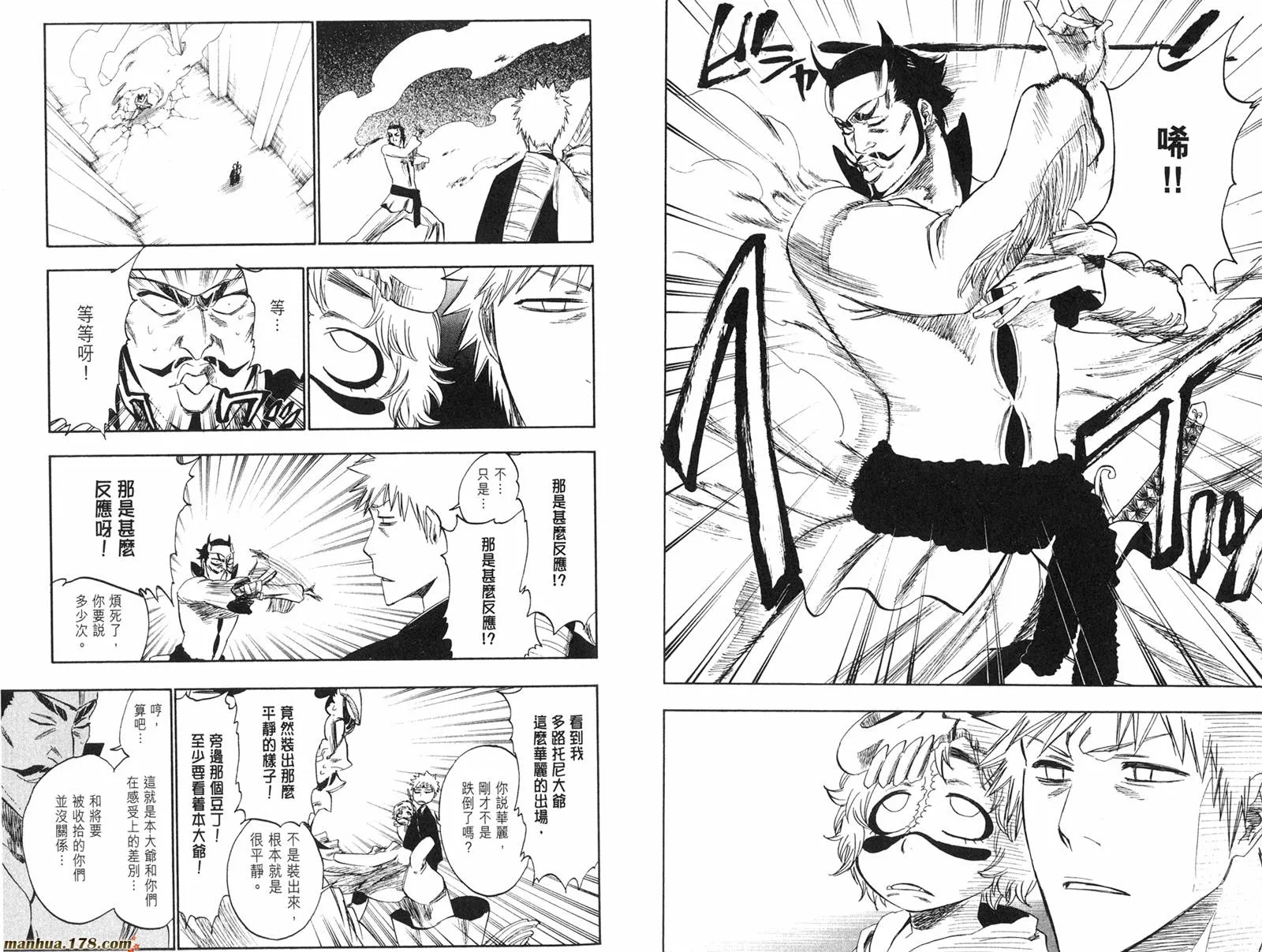 第28卷 第81页