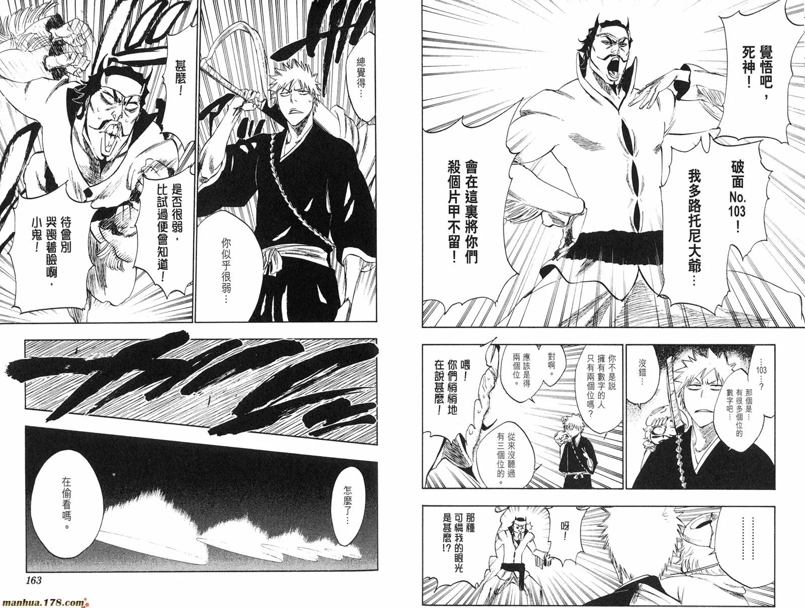 第28卷 第82页