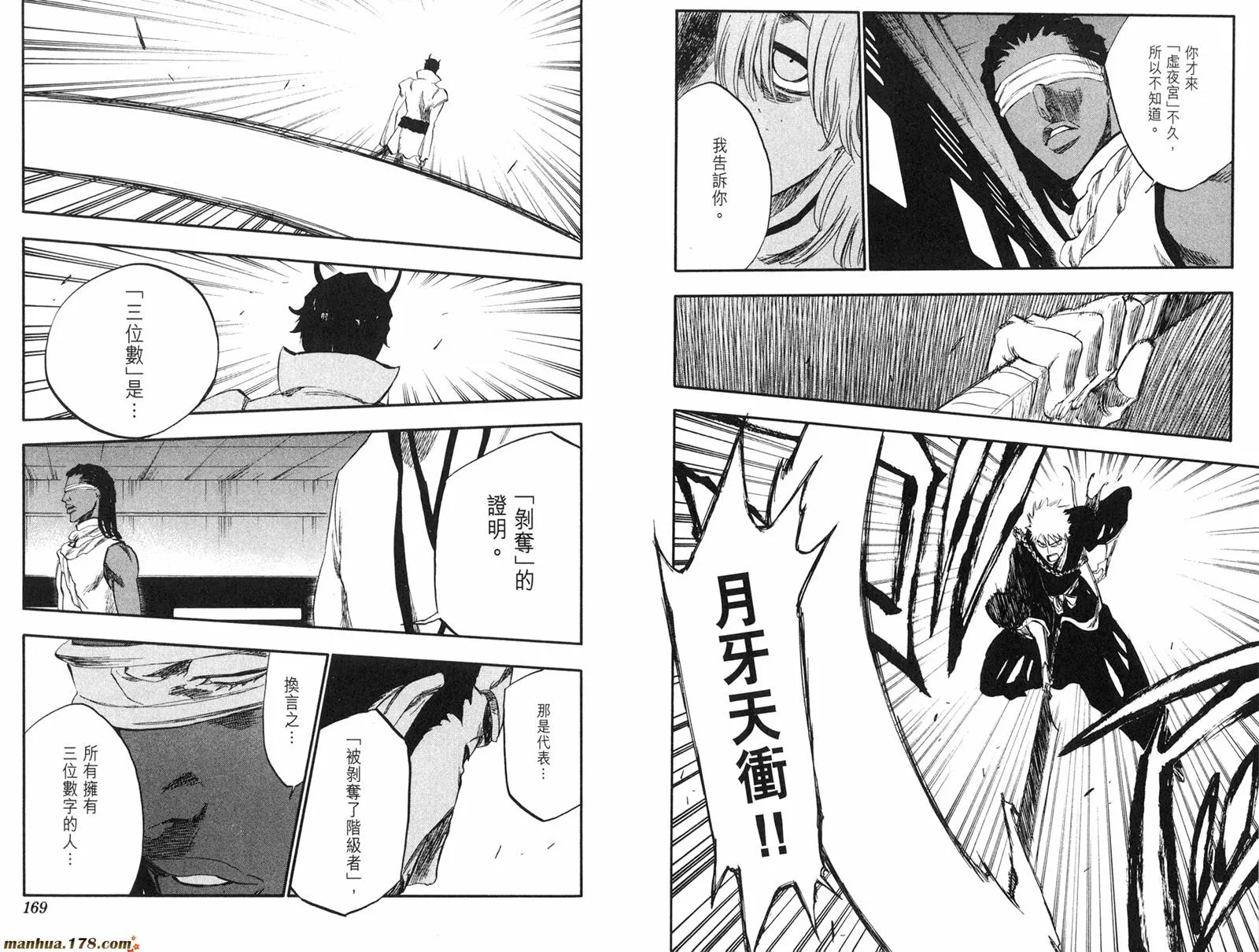 第28卷 第85页