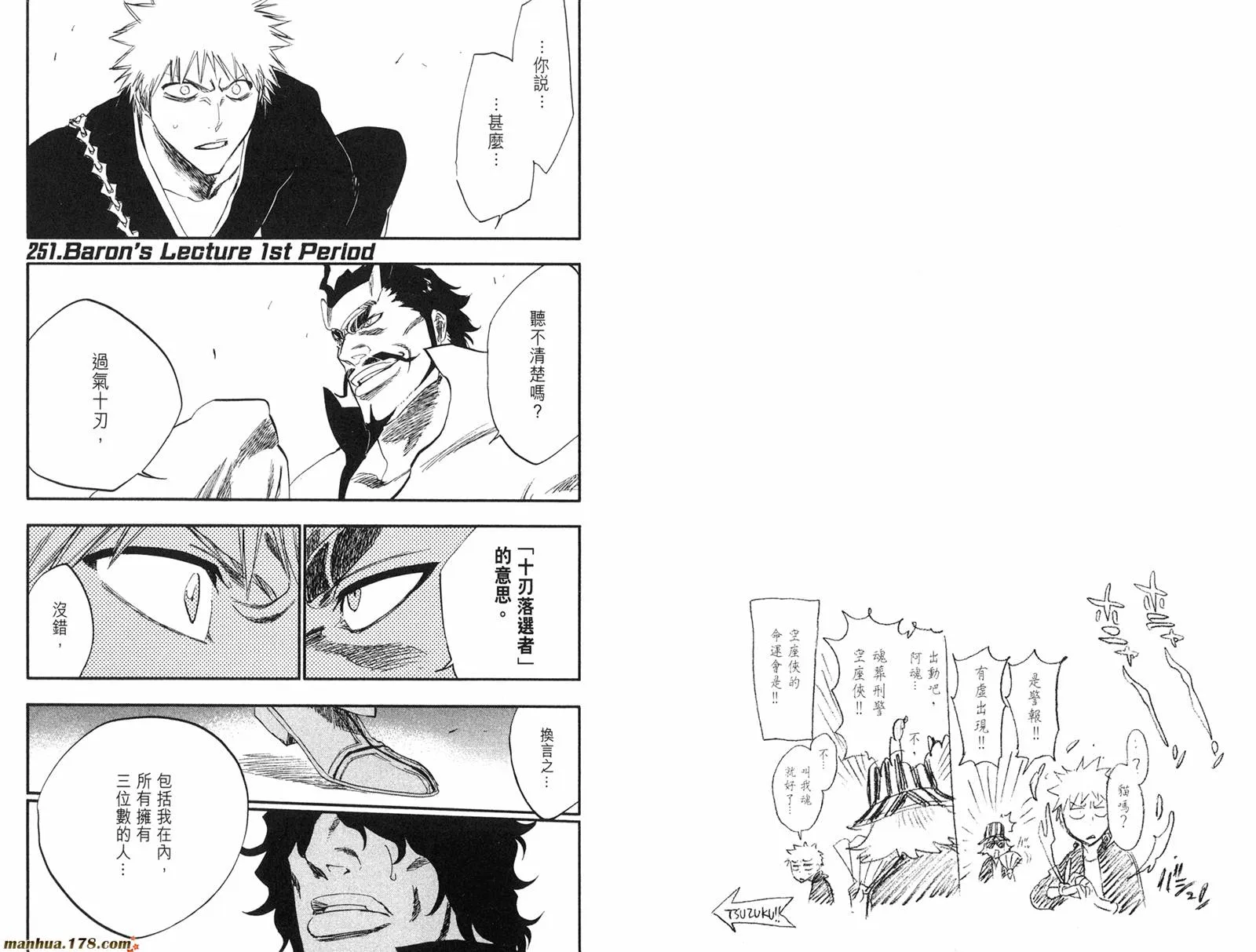 第28卷 第87页