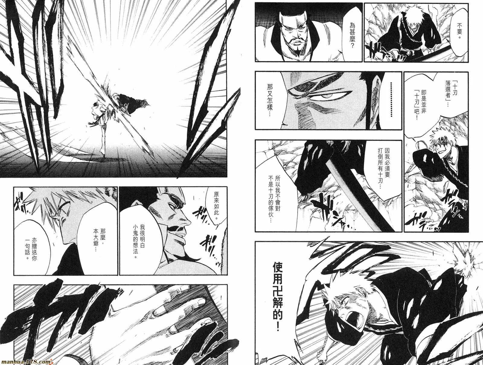 第28卷 第92页