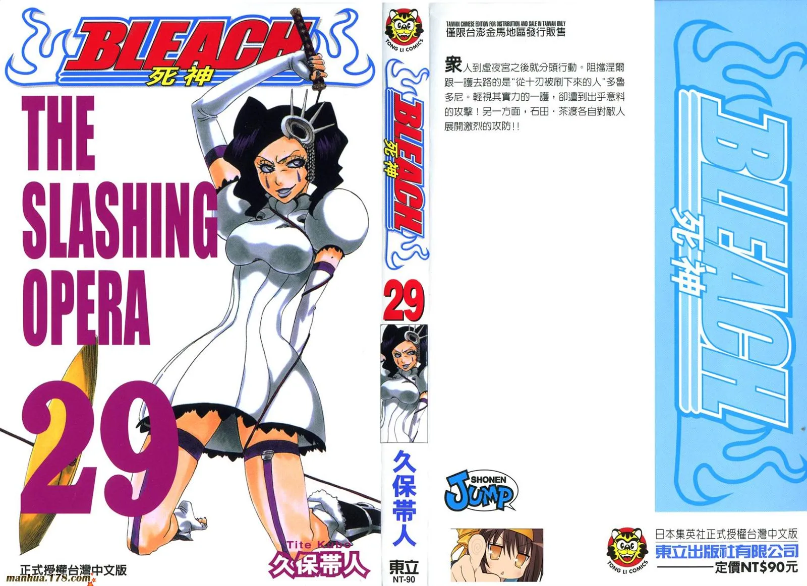 第29卷 第1页
