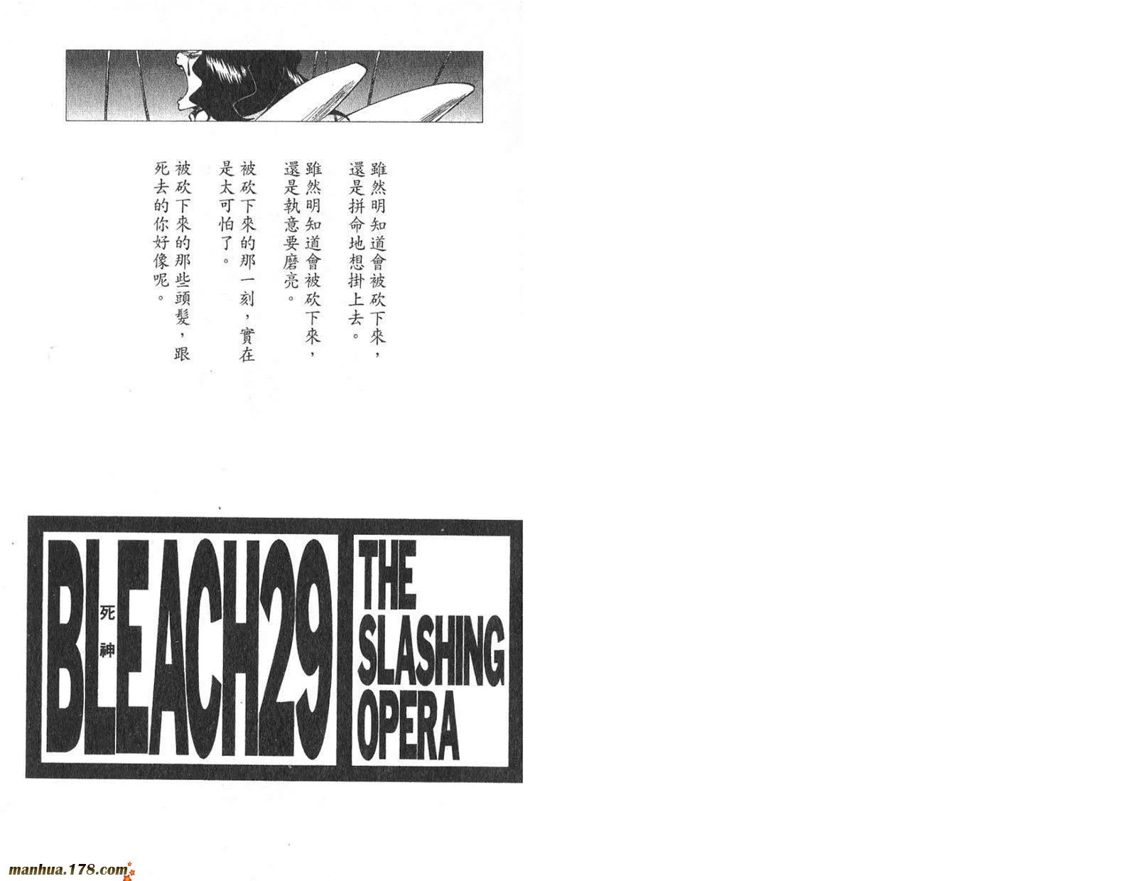 第29卷 第2页