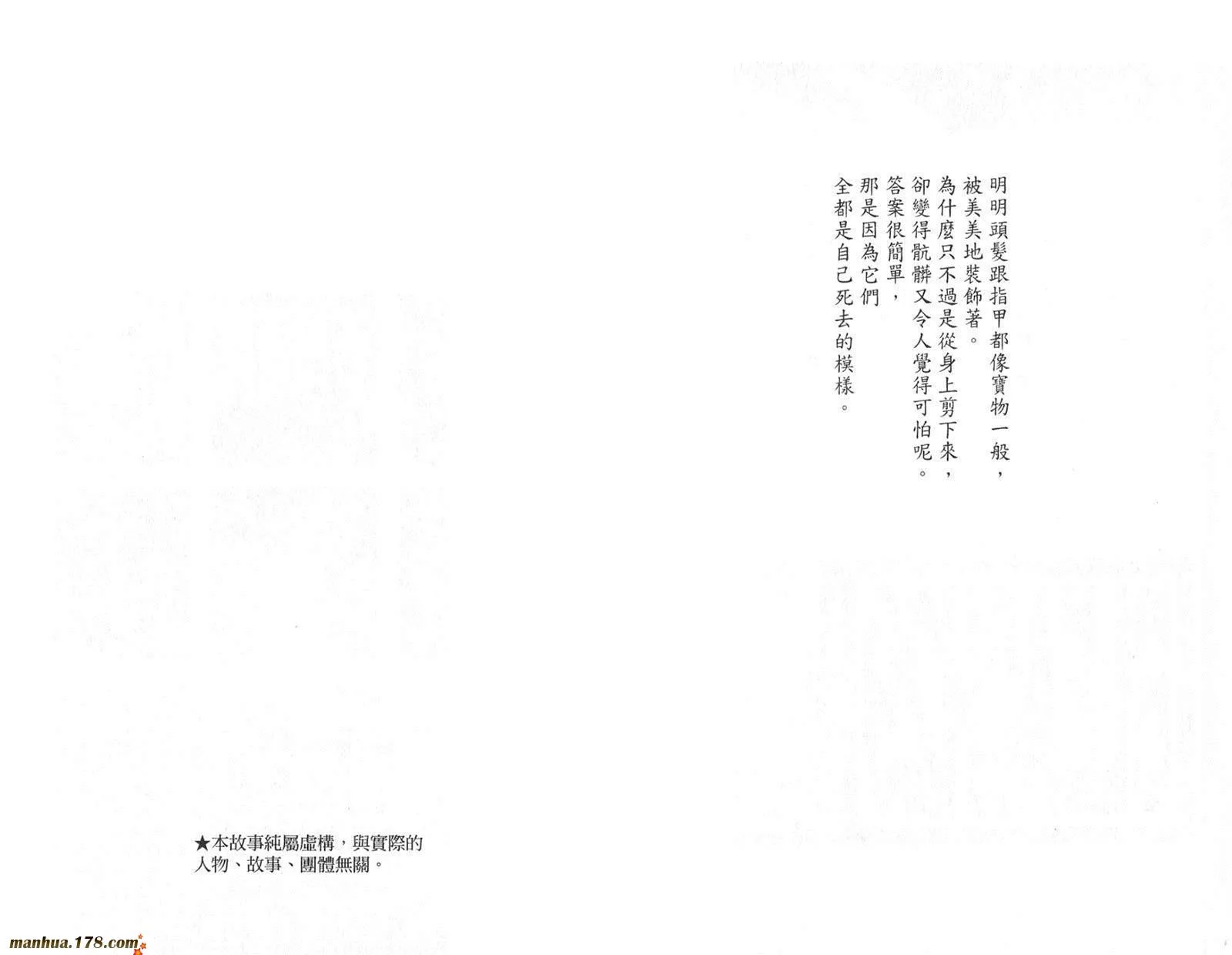 第29卷 第3页