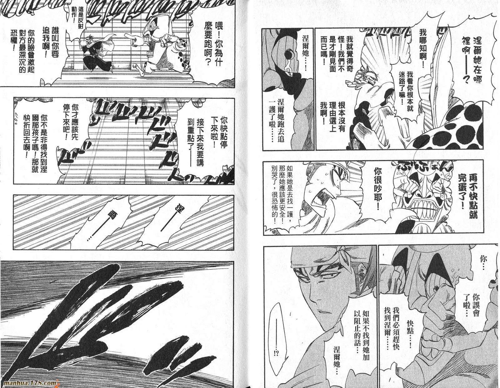 第29卷 第8页