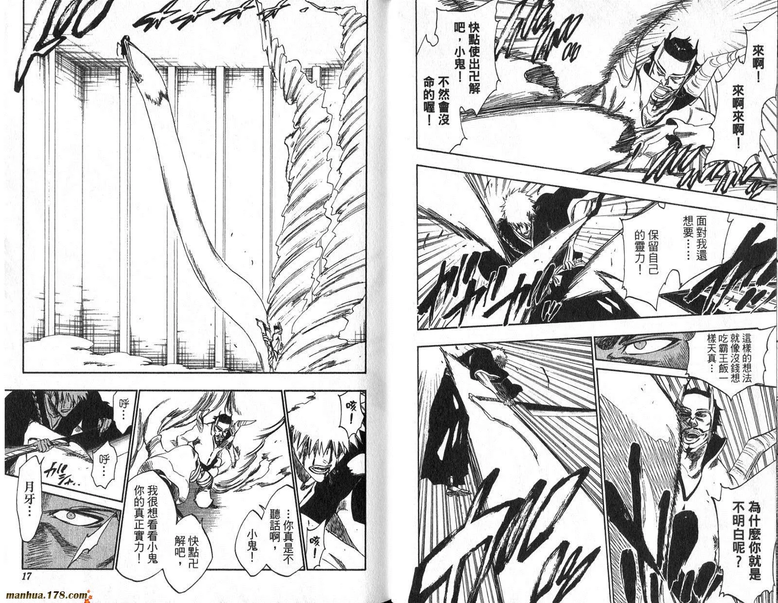 第29卷 第10页