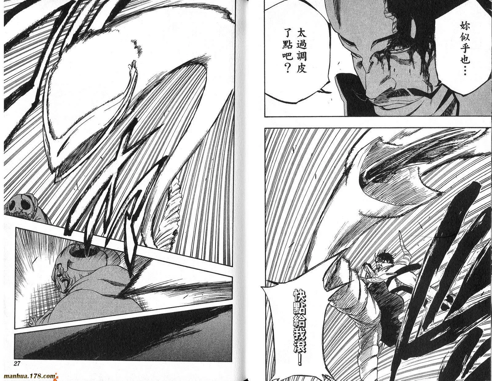 第29卷 第15页