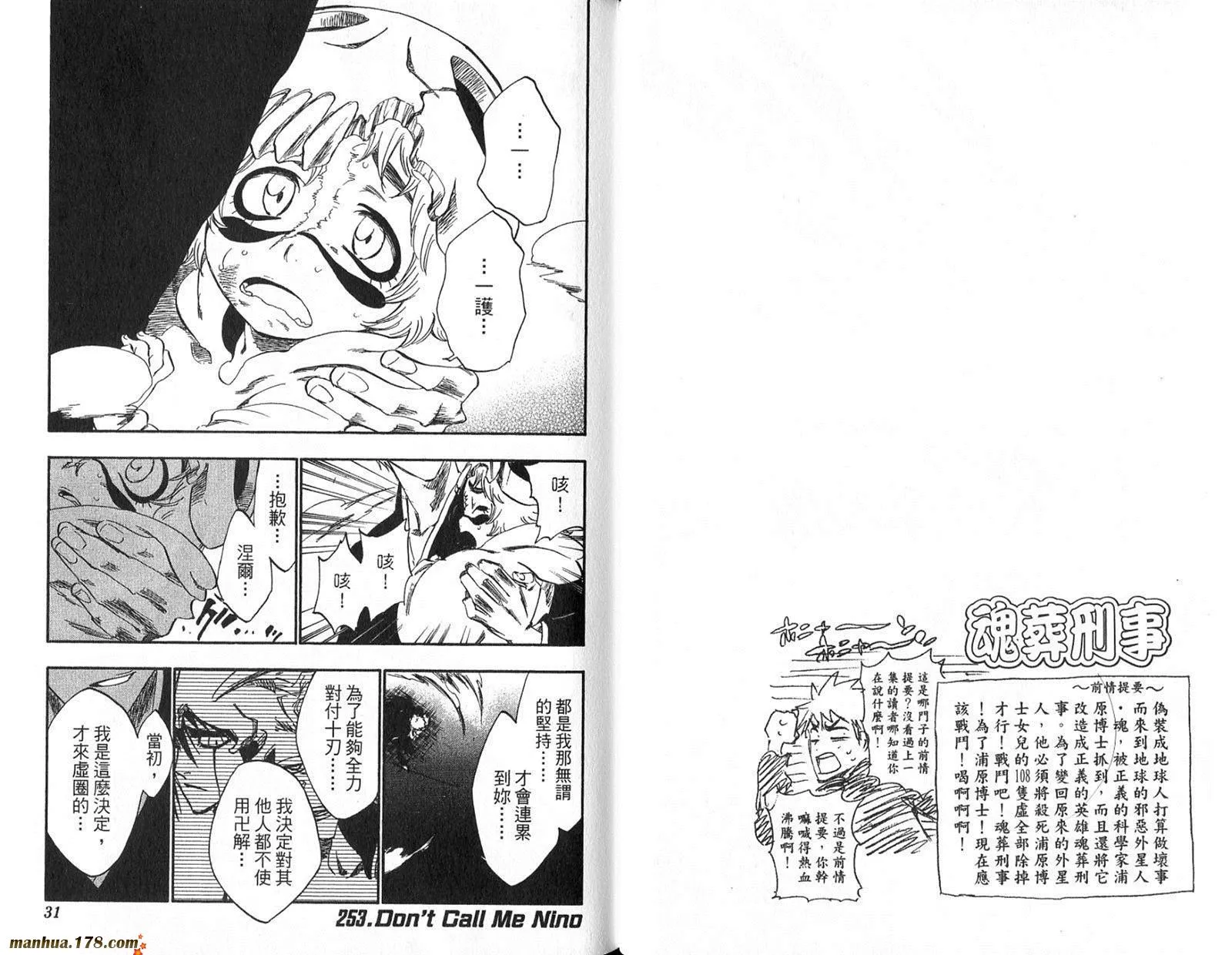 第29卷 第17页