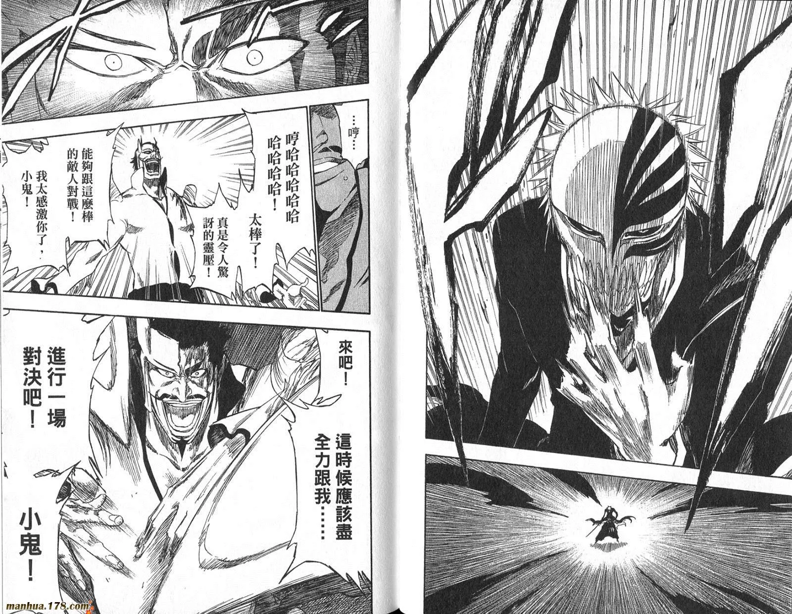 第29卷 第24页