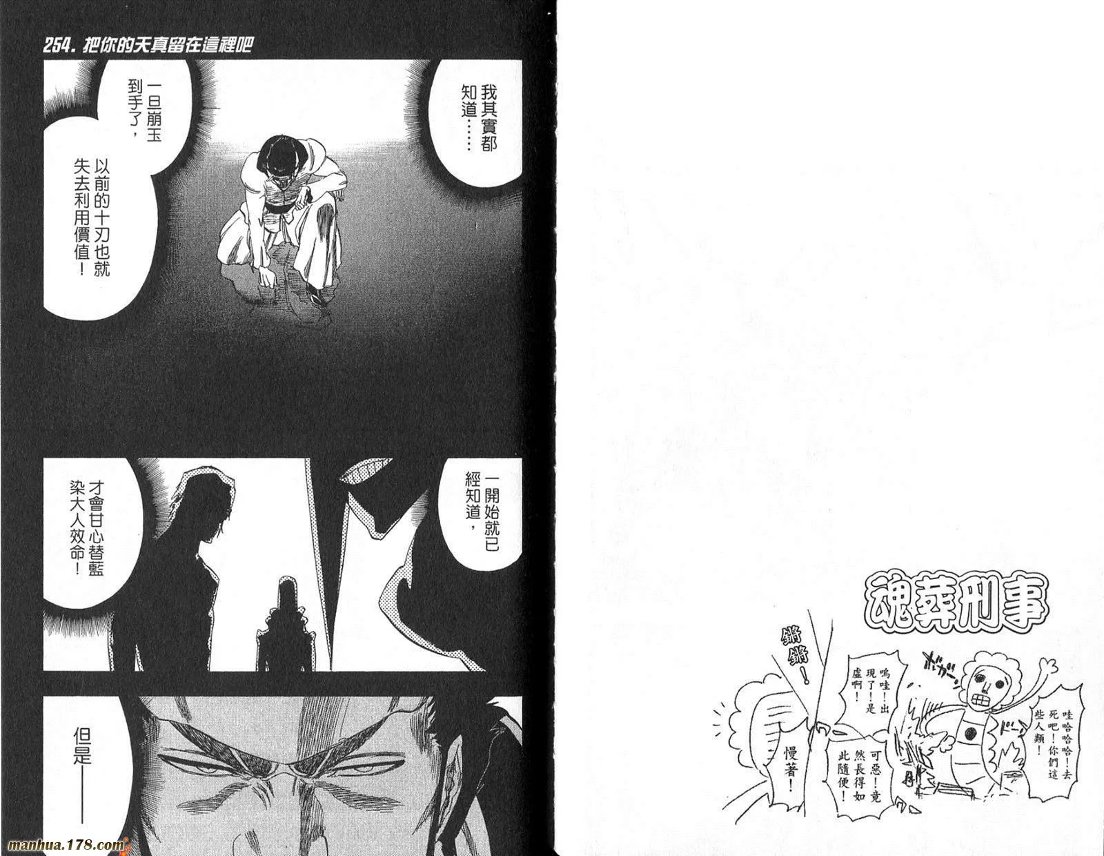 第29卷 第27页