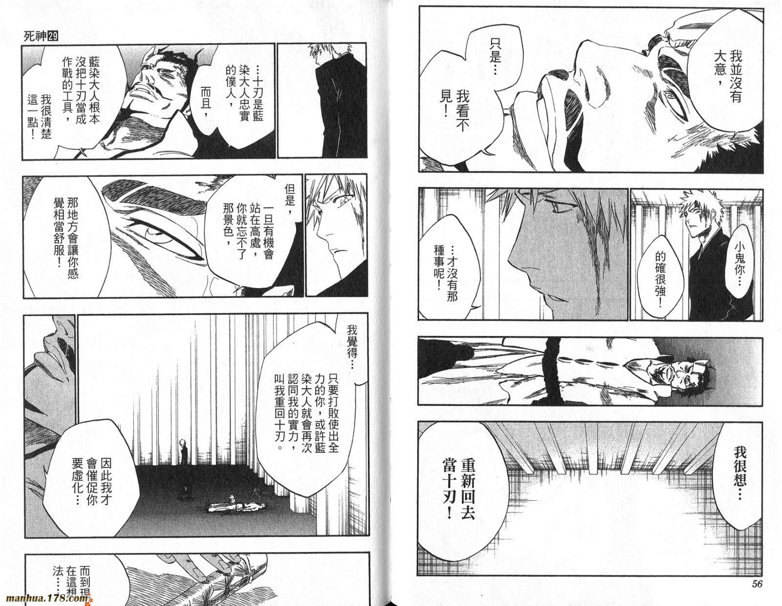 第29卷 第30页