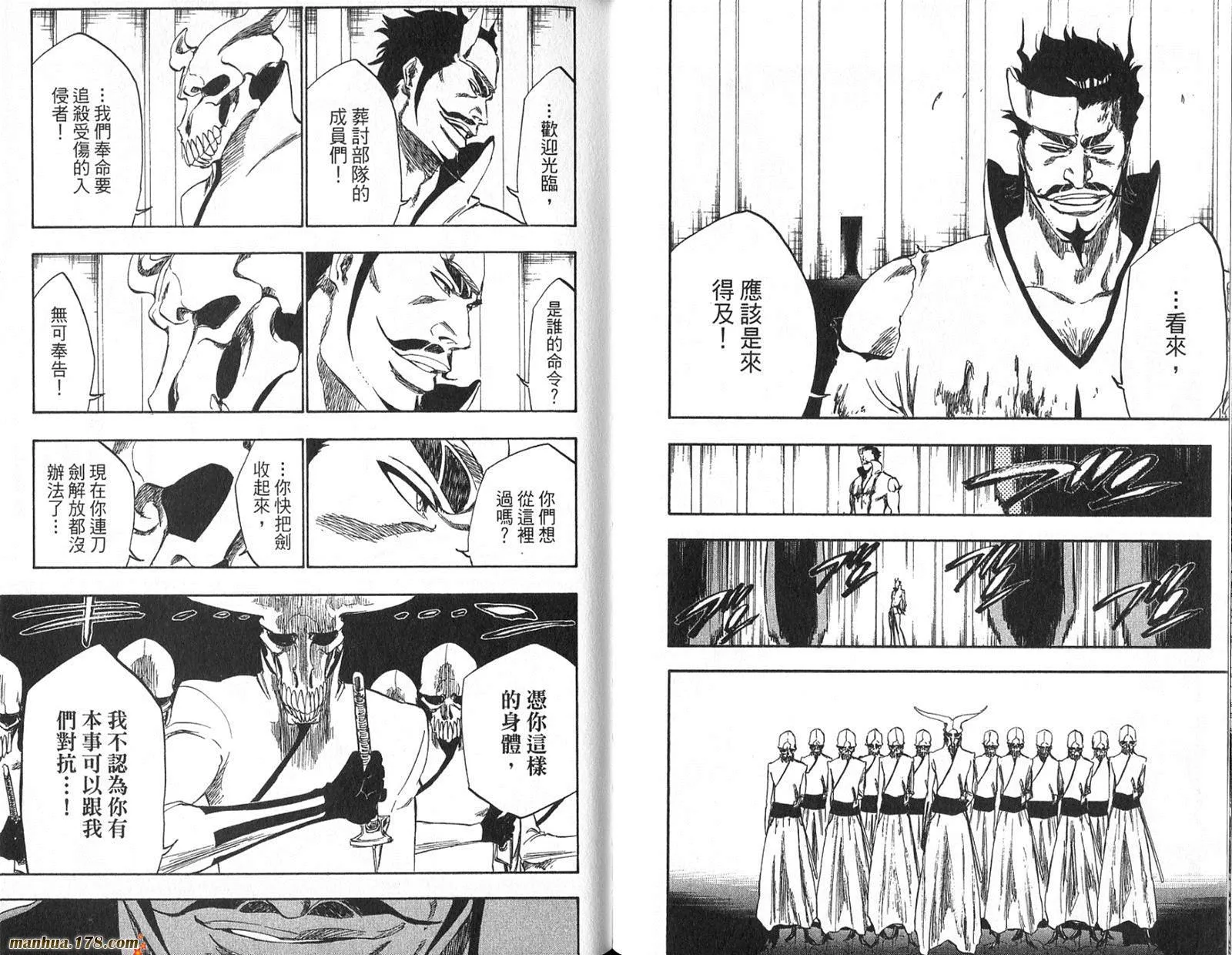 第29卷 第33页