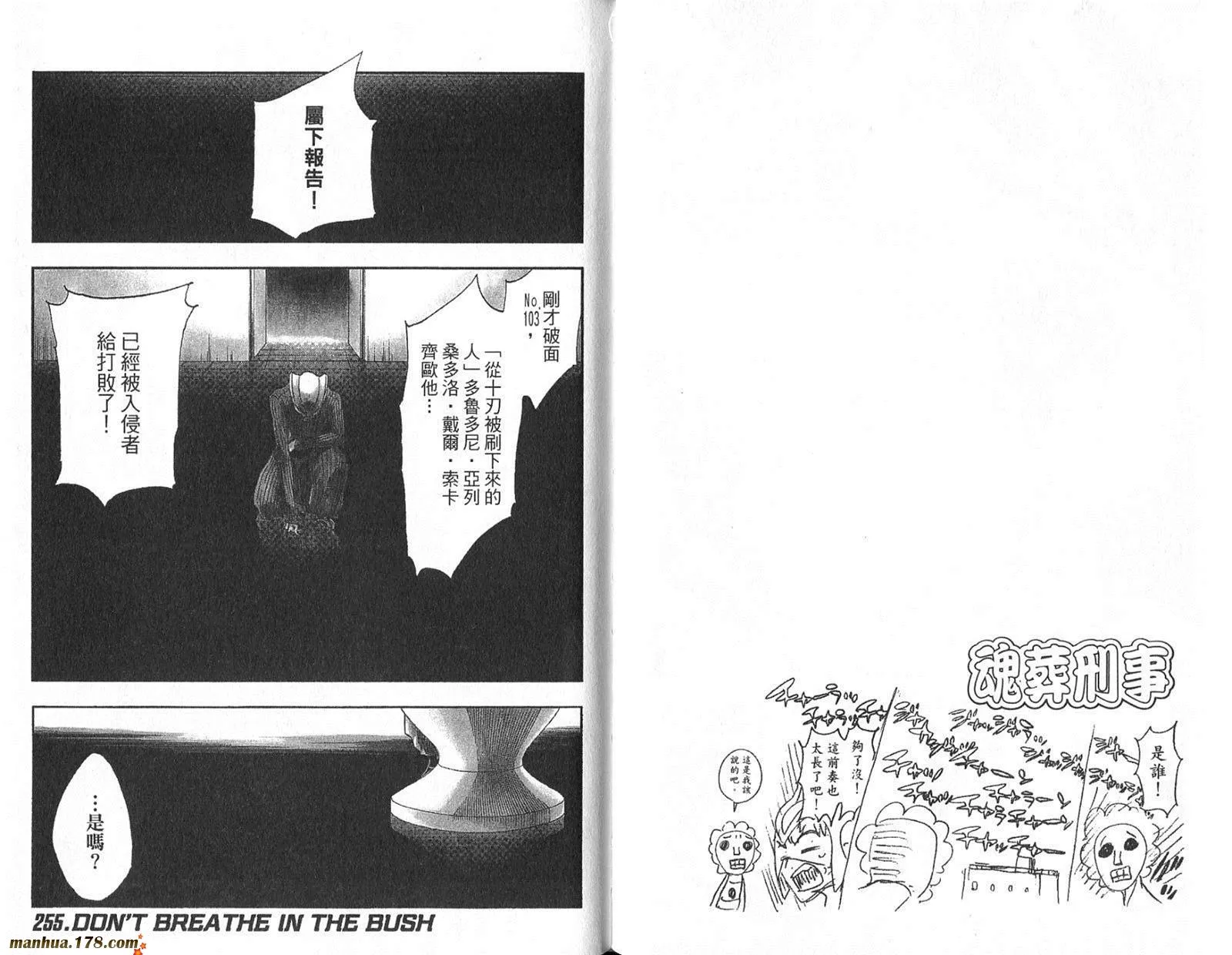 第29卷 第37页