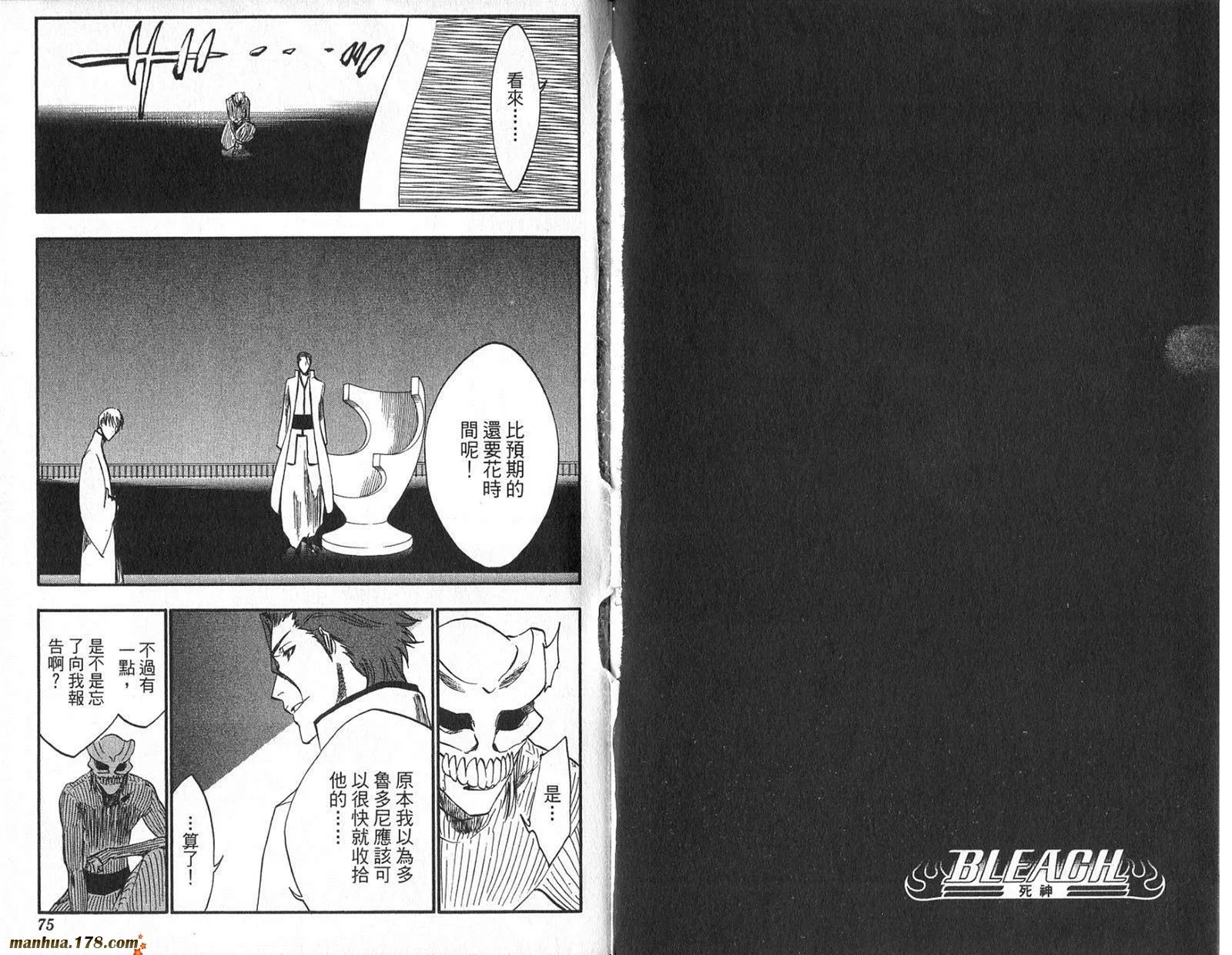 第29卷 第39页