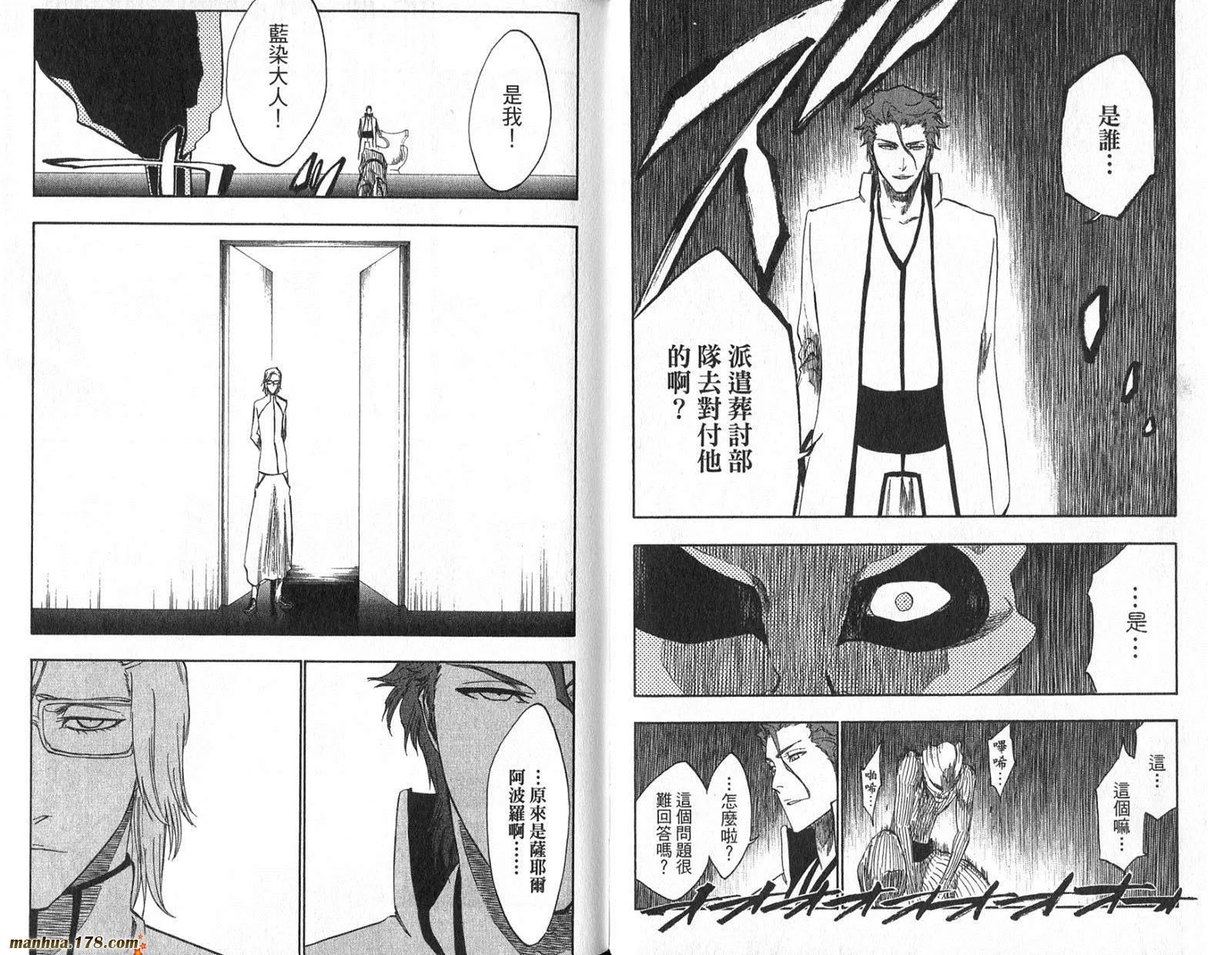 第29卷 第40页