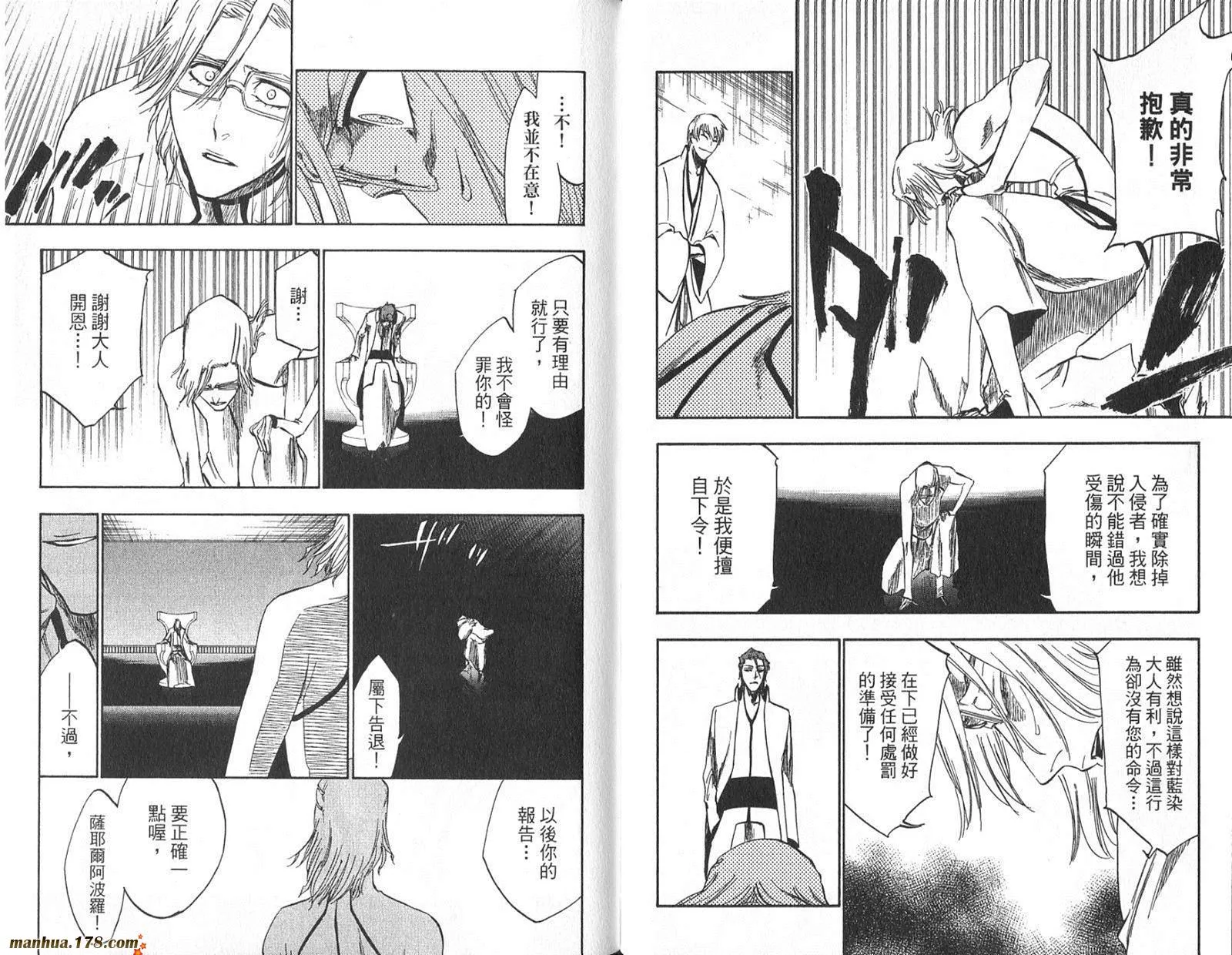 第29卷 第41页