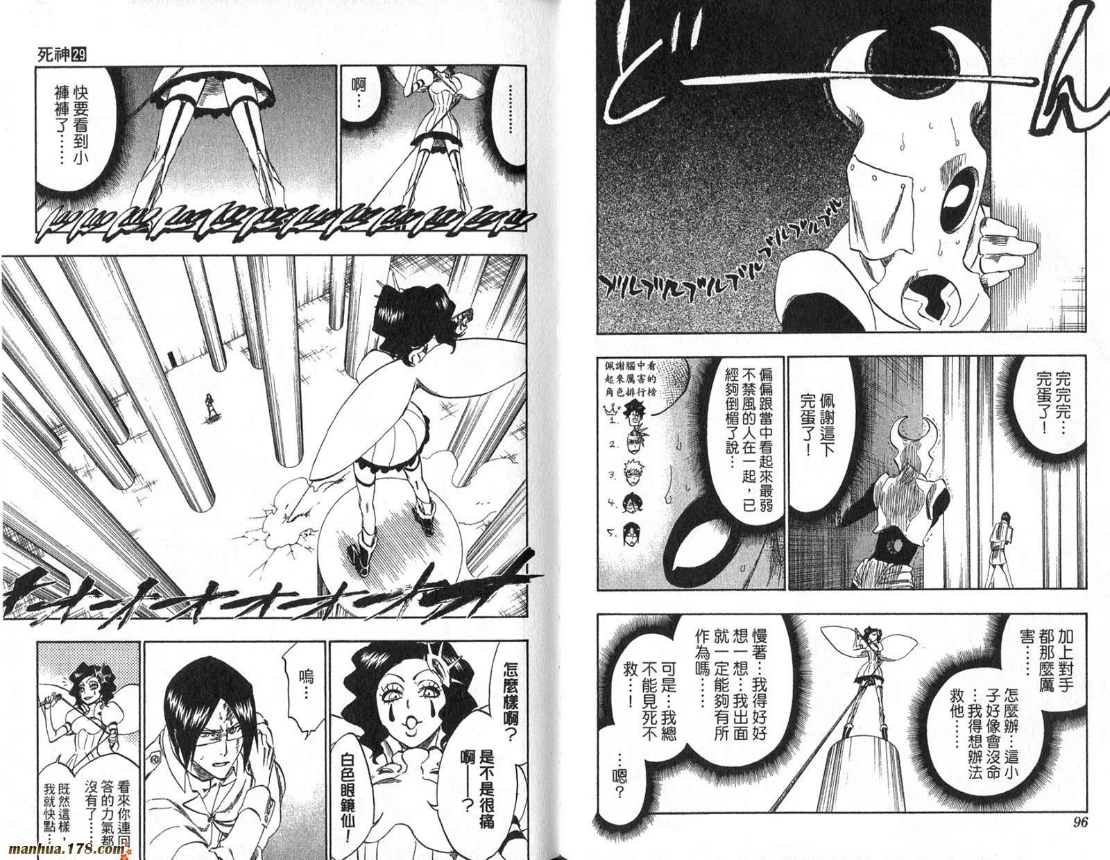 第29卷 第50页