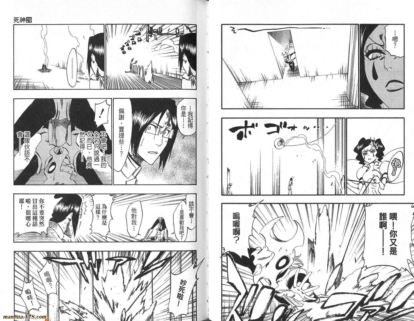 第29卷 第51页
