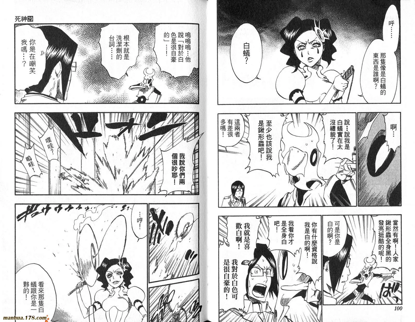第29卷 第52页