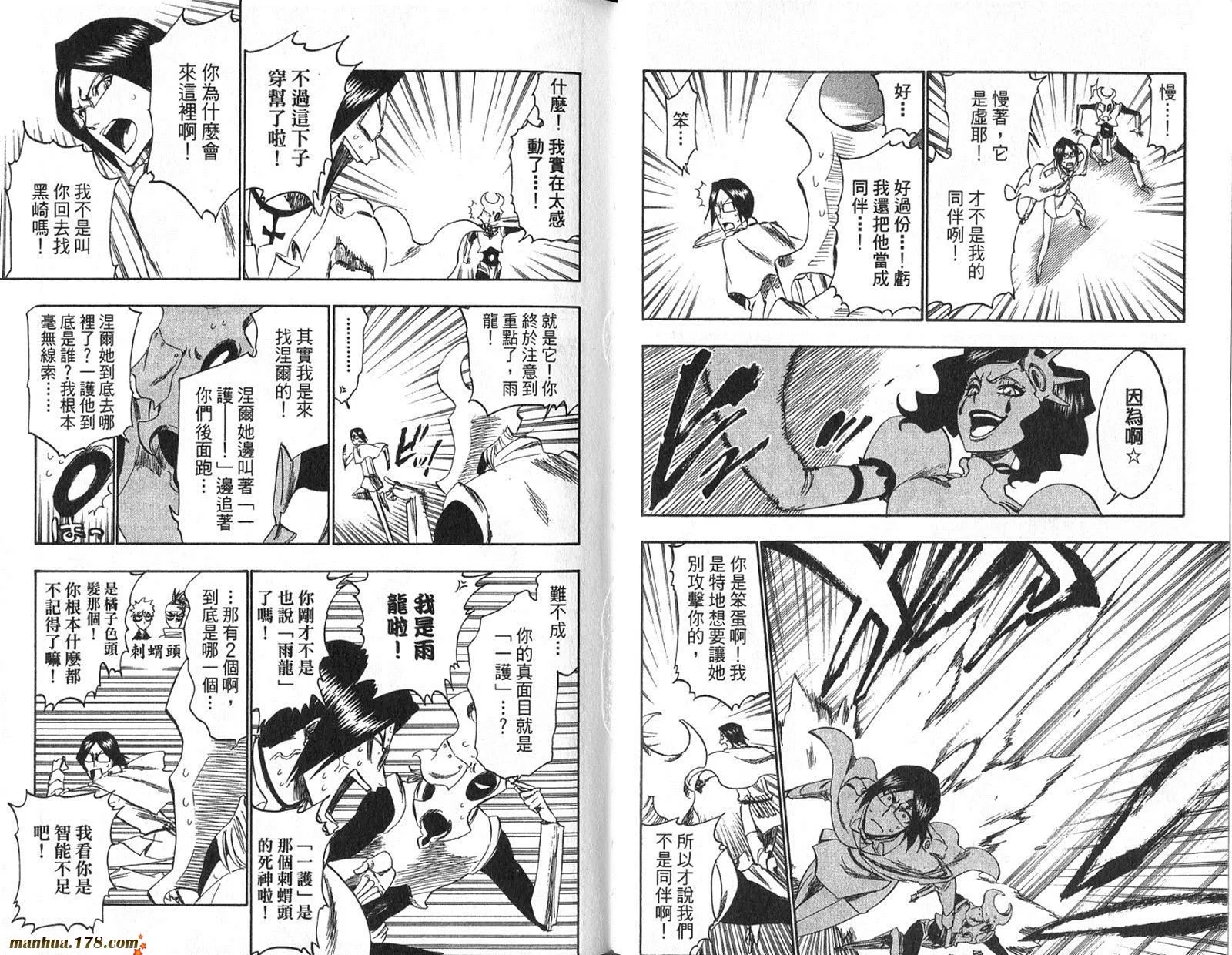 第29卷 第53页