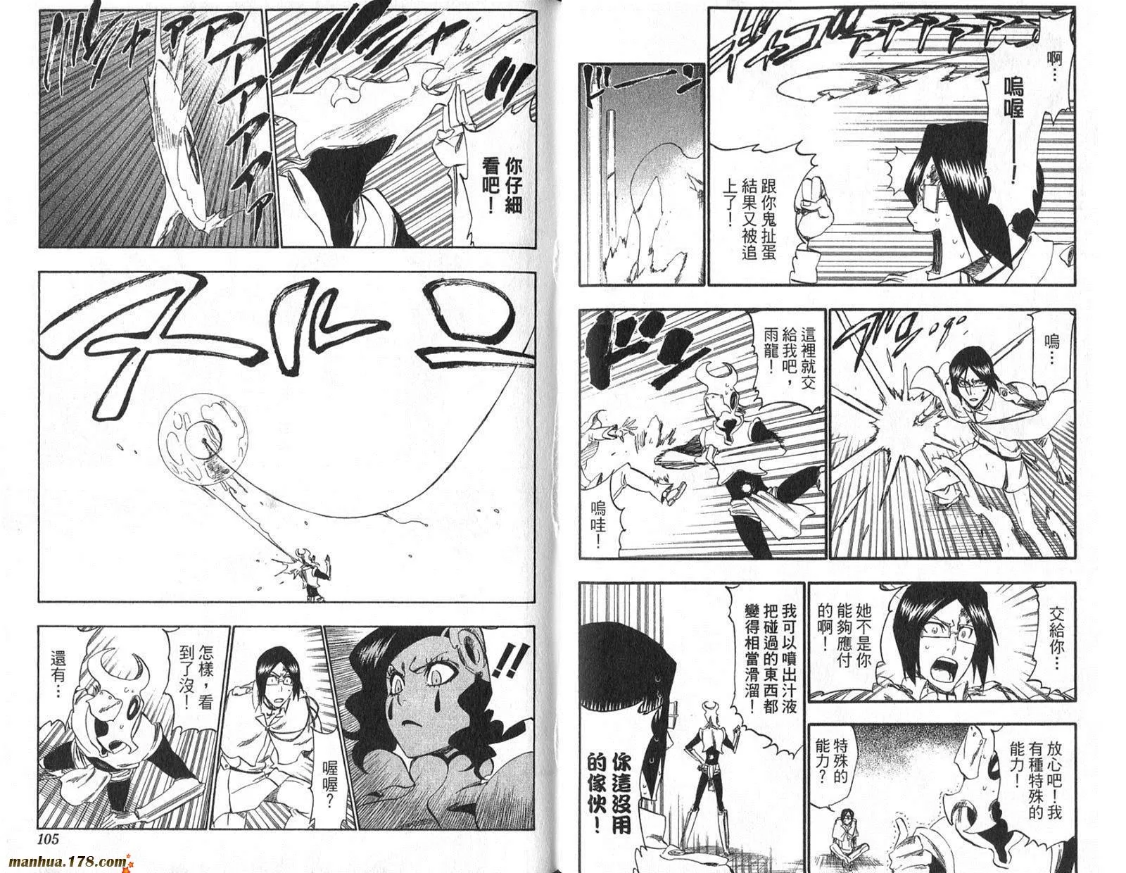第29卷 第54页