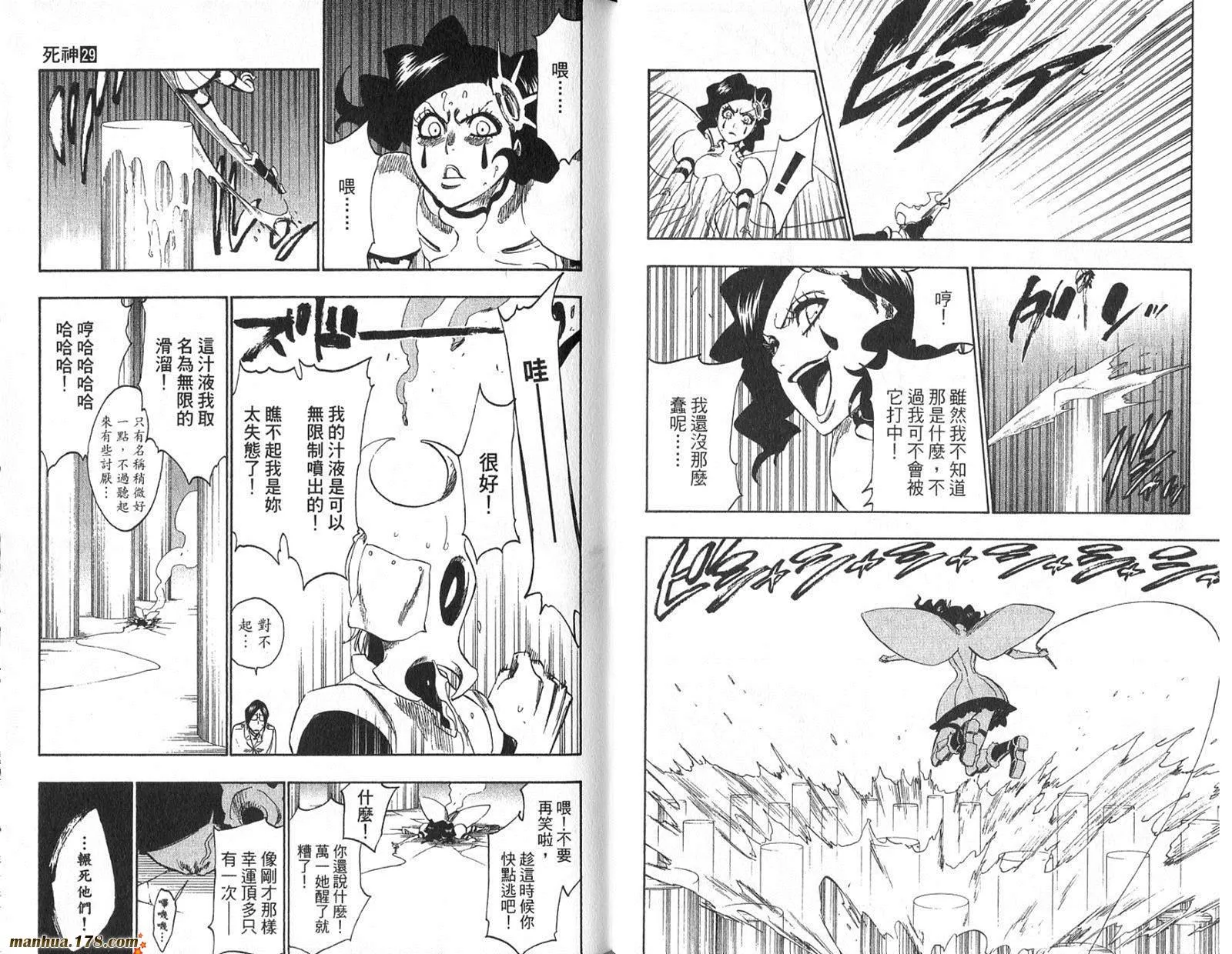 第29卷 第55页
