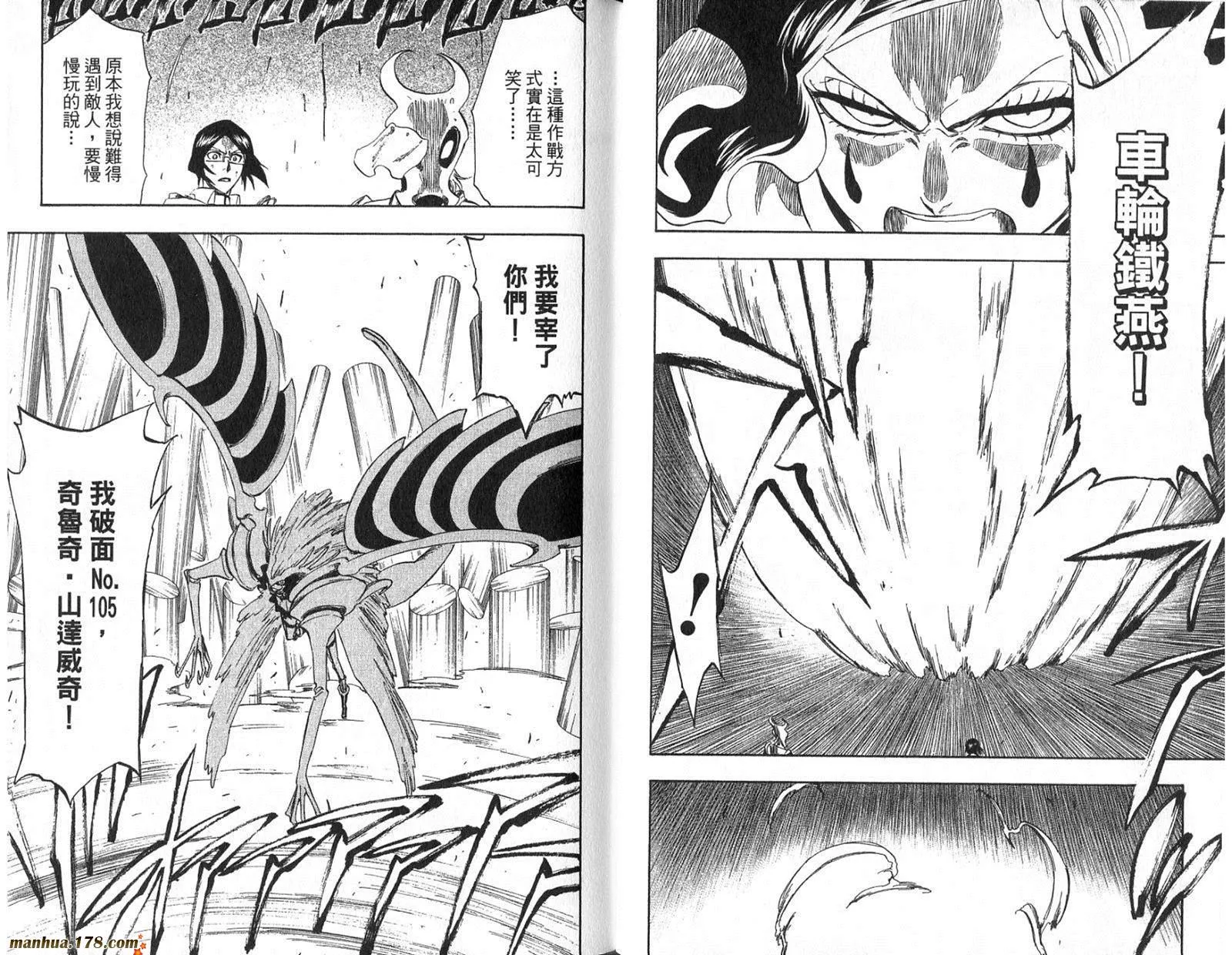 第29卷 第56页