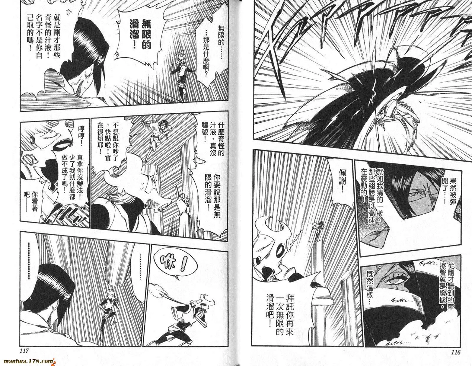 第29卷 第60页