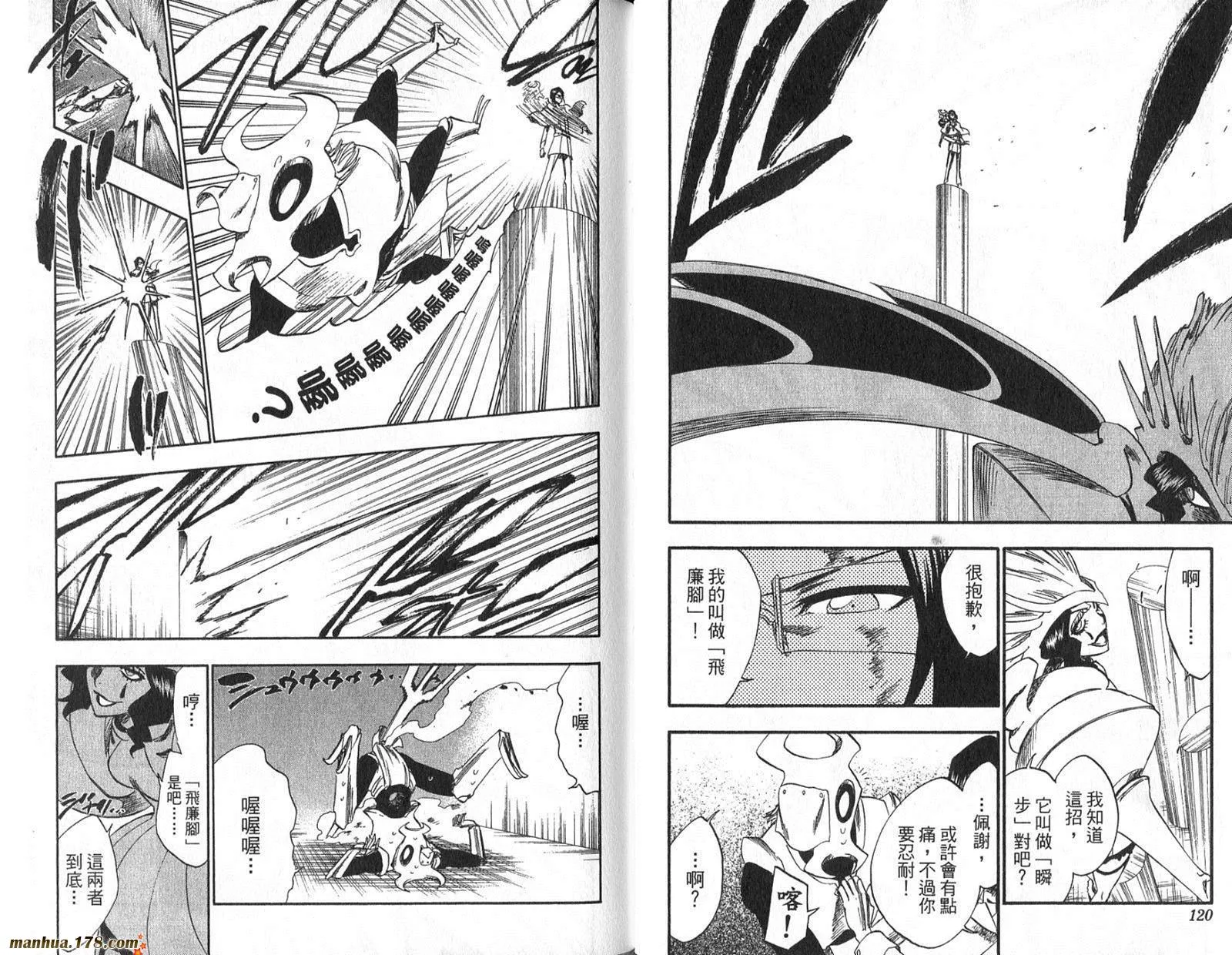 第29卷 第62页