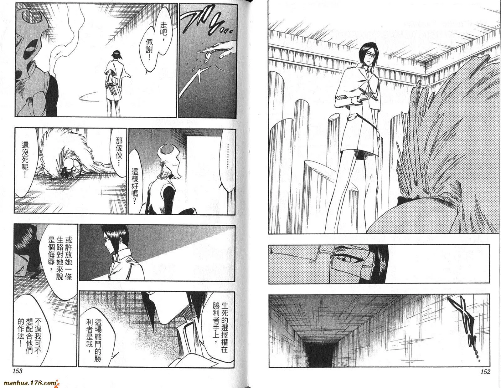 第29卷 第78页