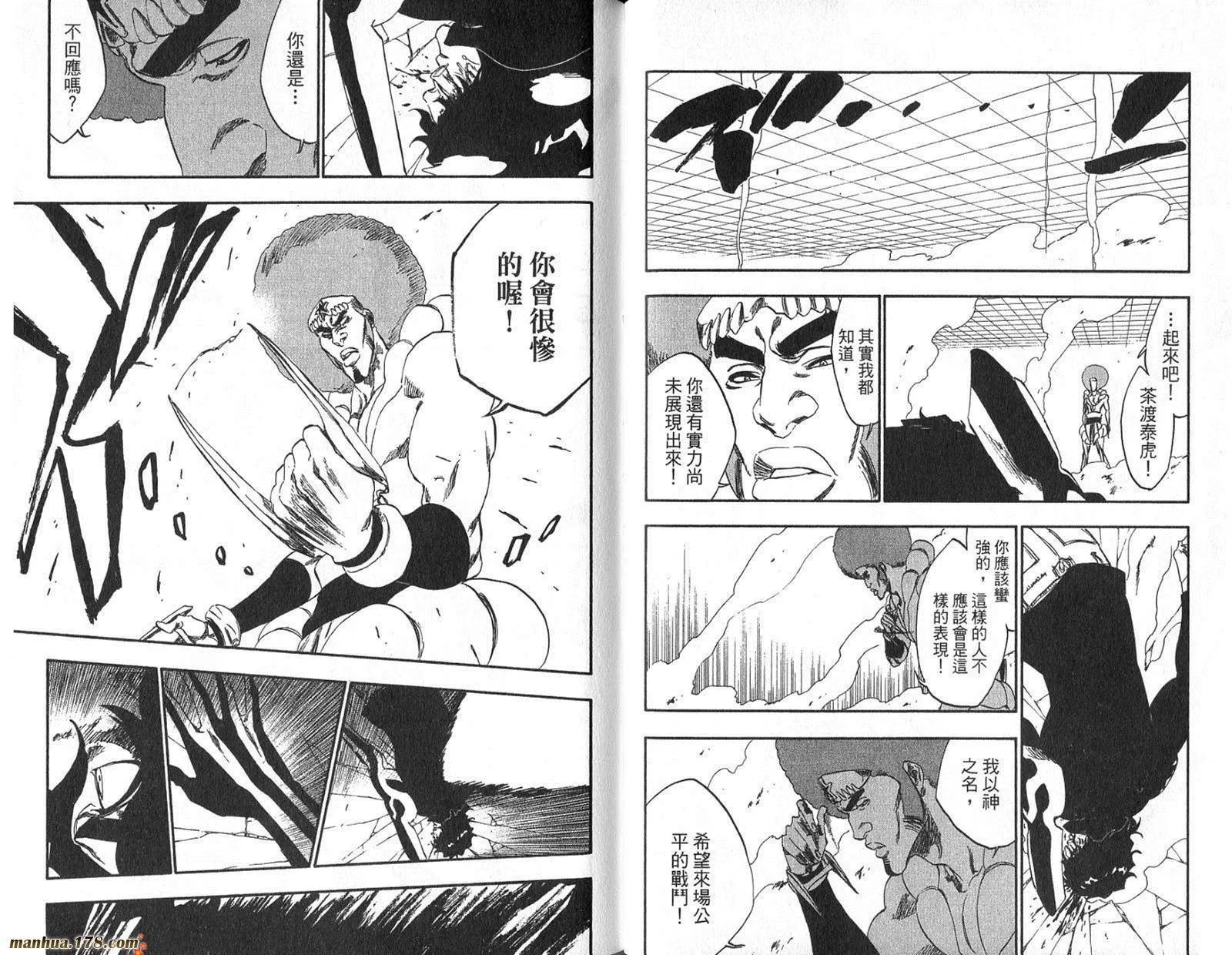 第29卷 第85页