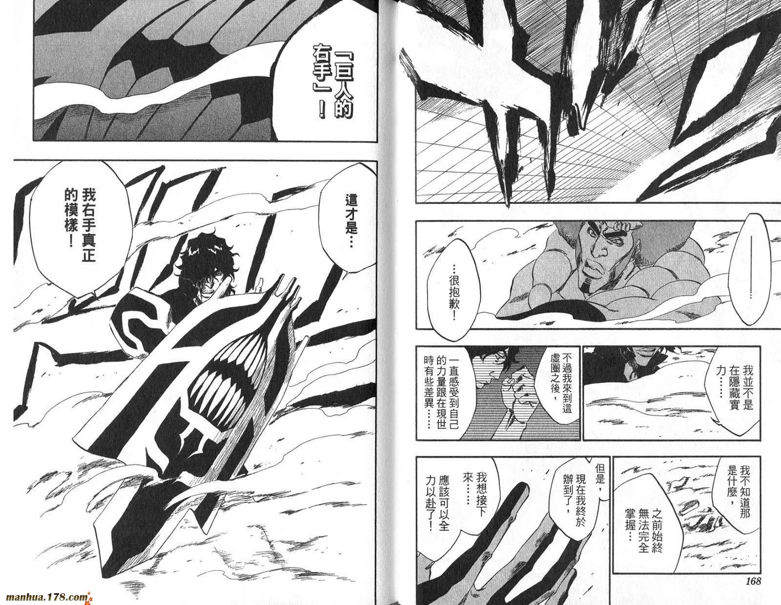 第29卷 第86页