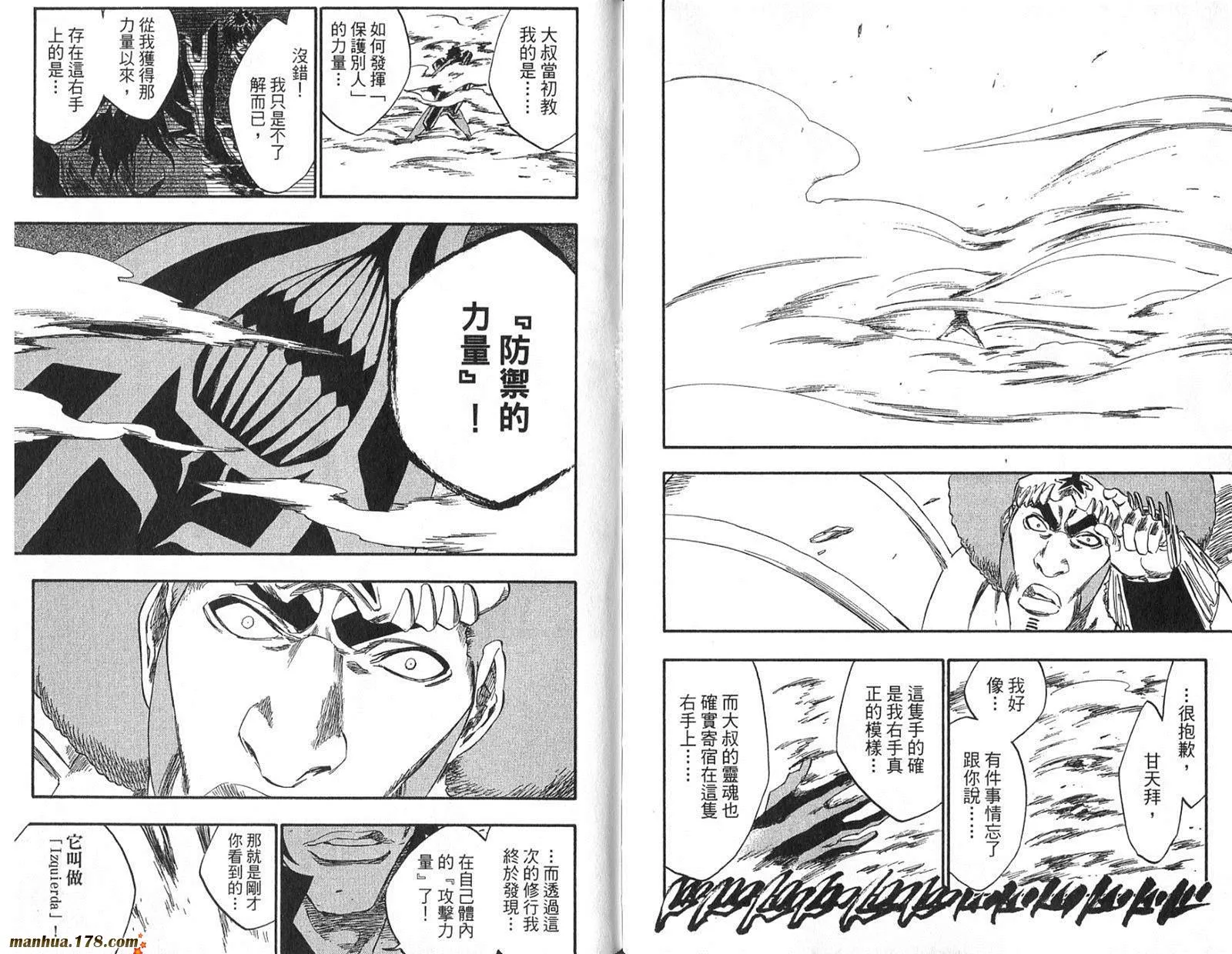 第29卷 第95页