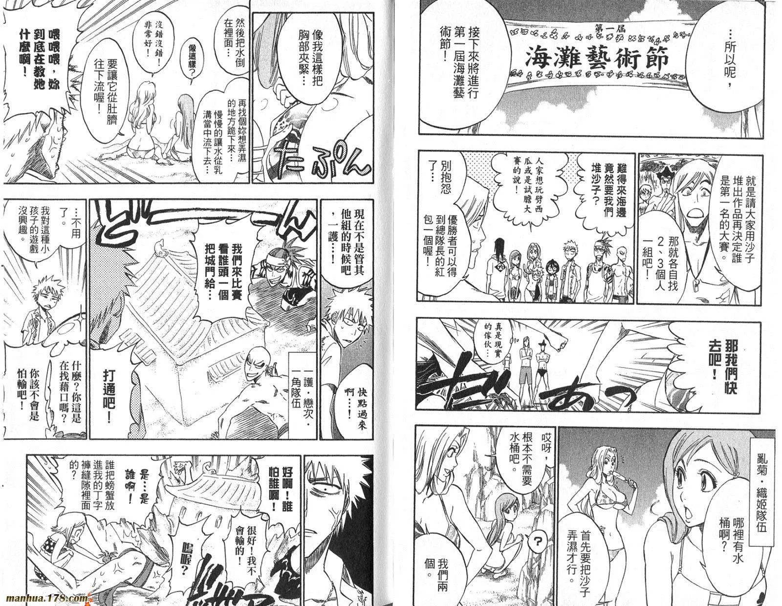 第29卷 第98页
