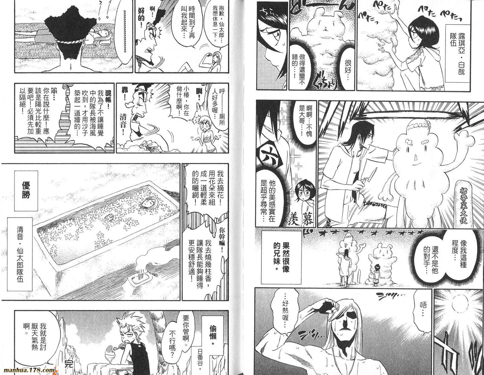 第29卷 第99页