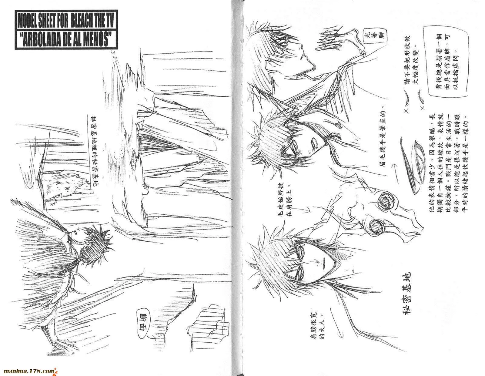 第29卷 第101页