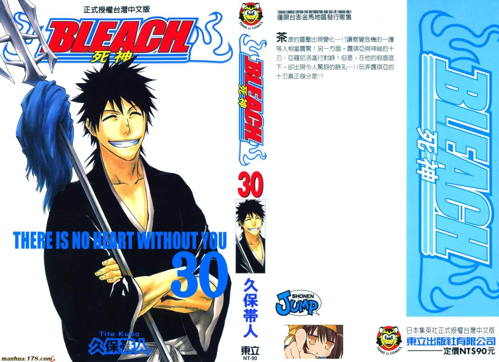 第30卷 第1页