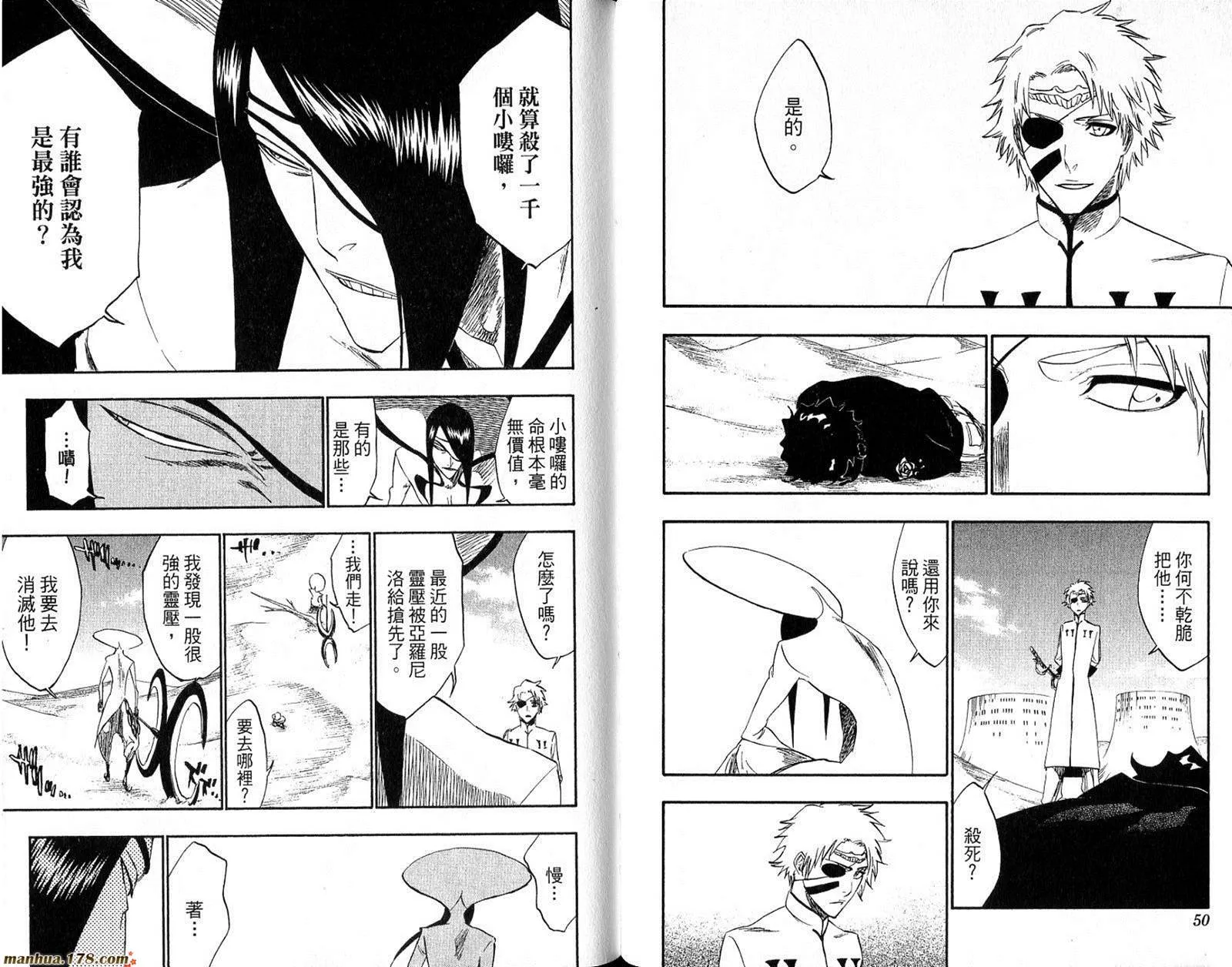 第30卷 第26页