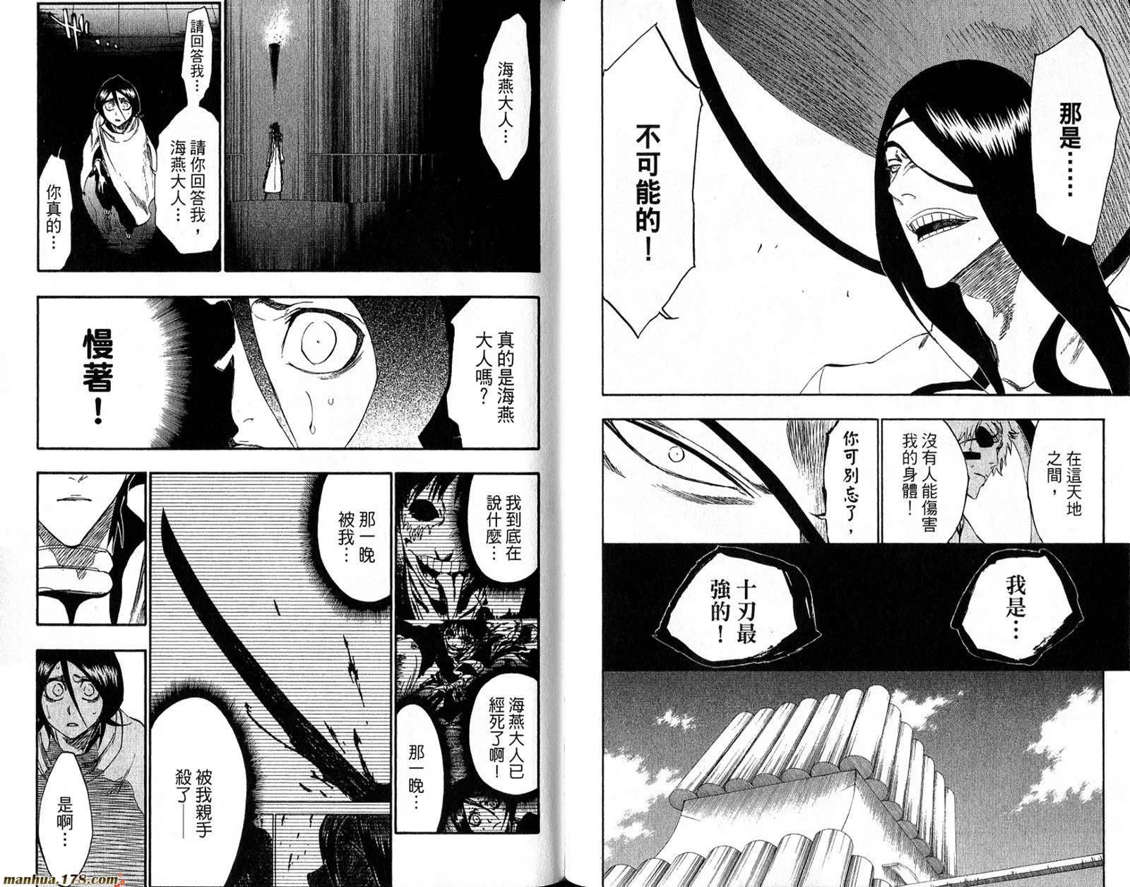 第30卷 第29页