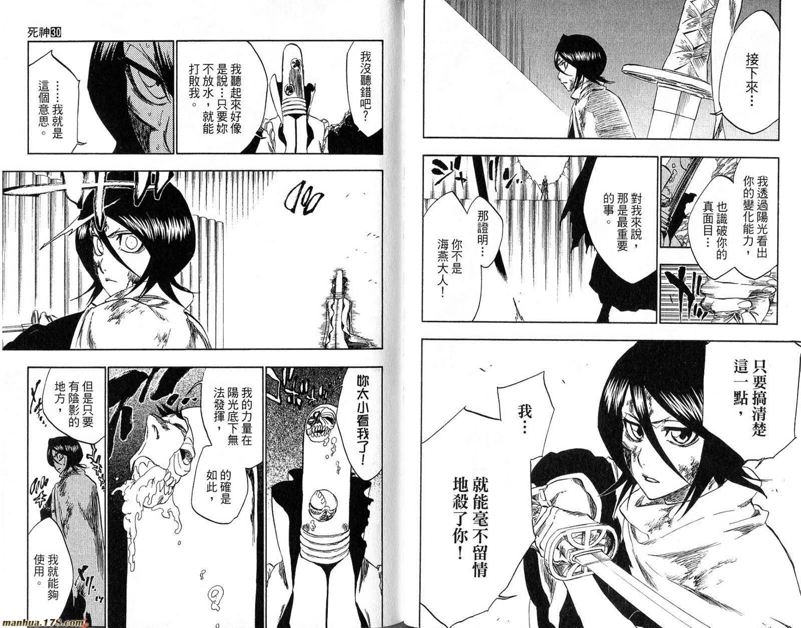 第30卷 第68页