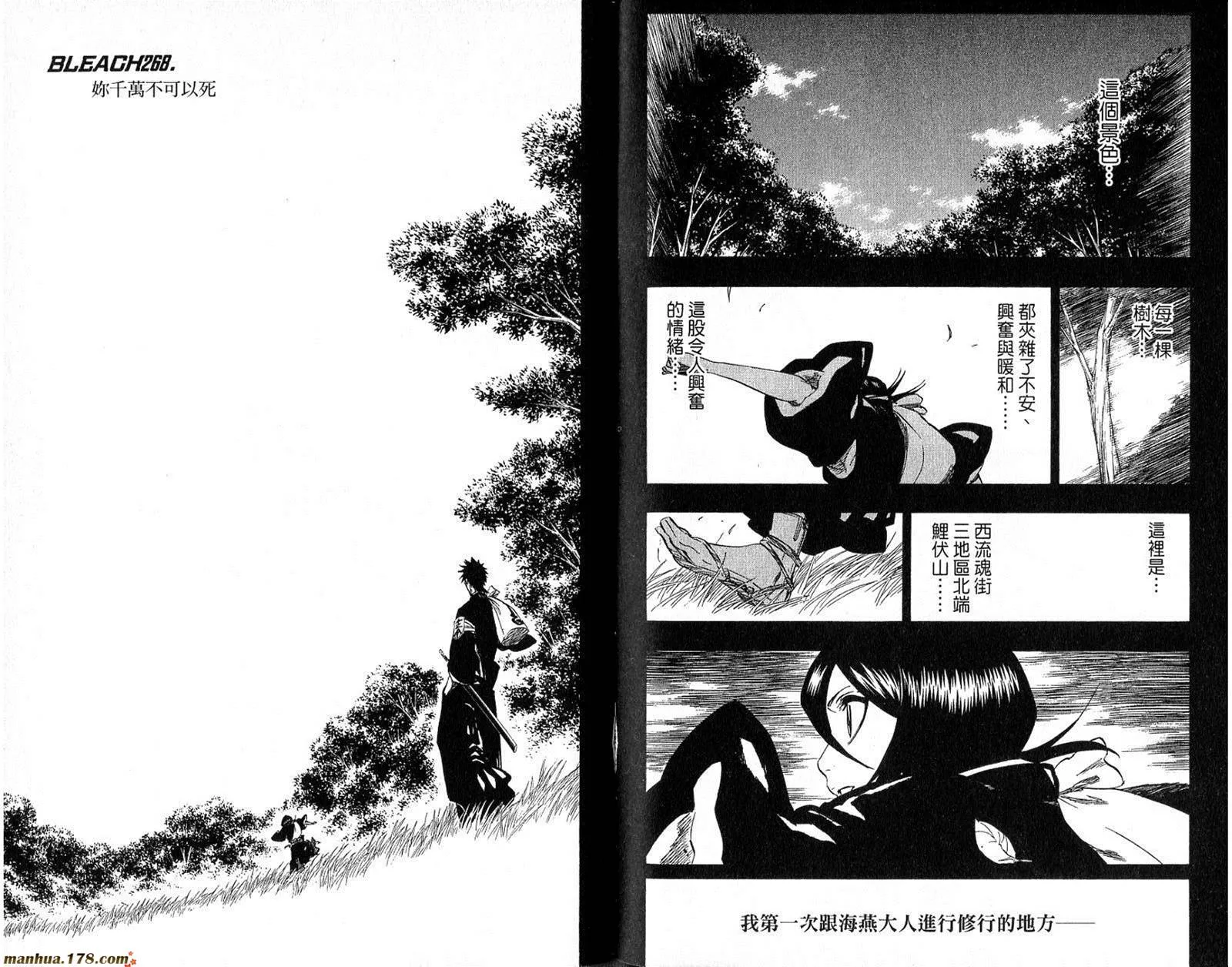 第30卷 第78页