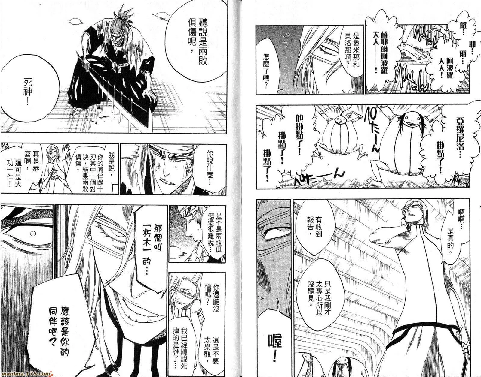 第30卷 第92页