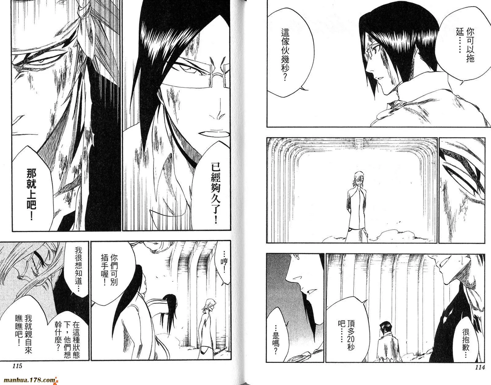 第31卷 第44页
