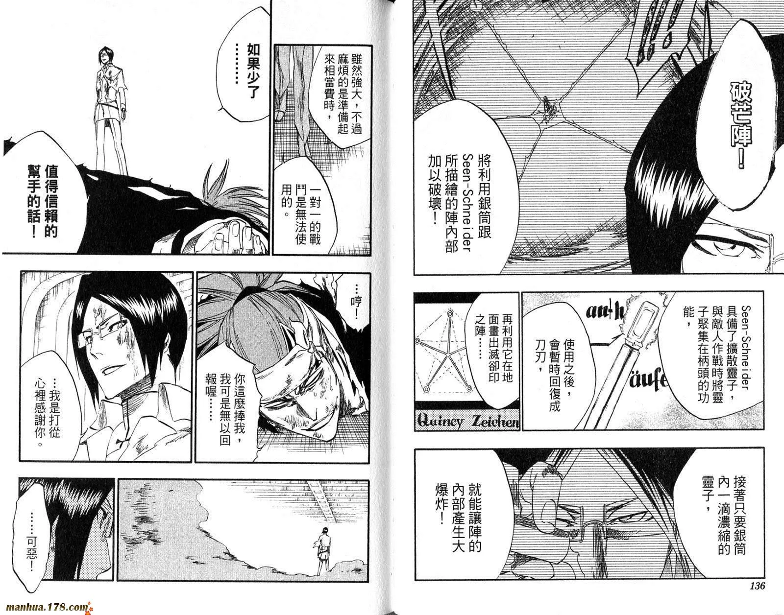第31卷 第47页