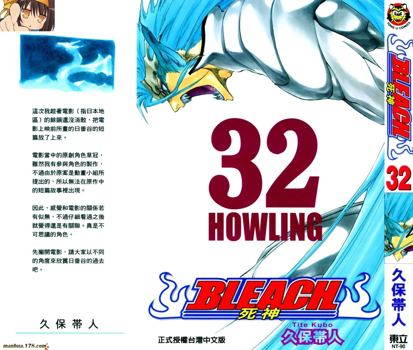 第32卷 第1页