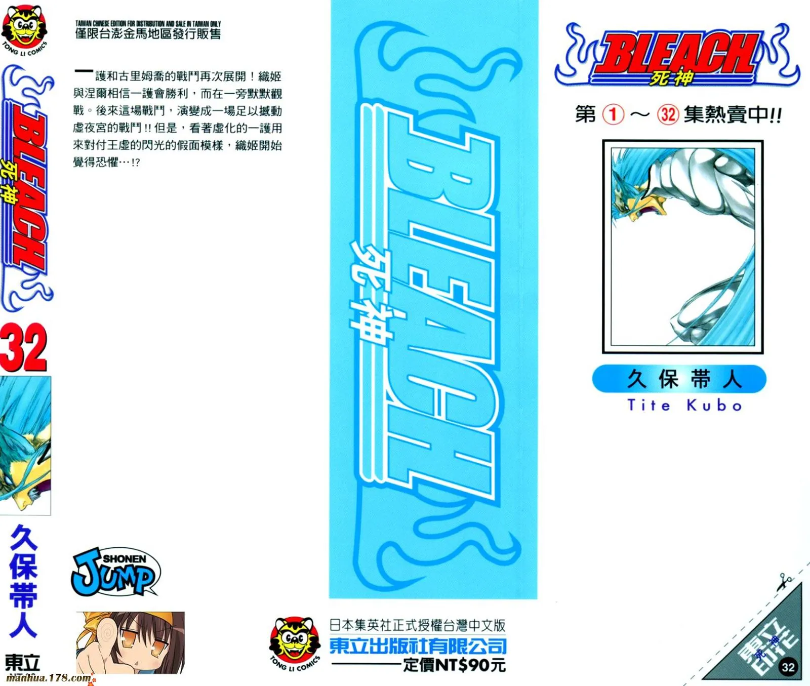 第32卷 第2页