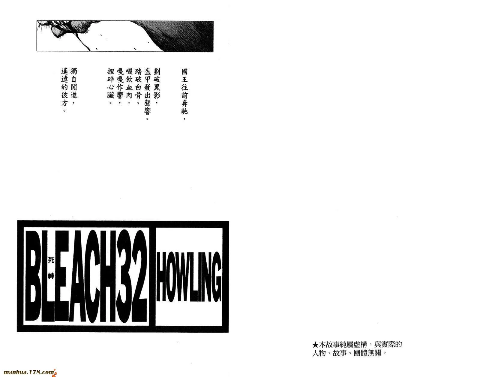 第32卷 第3页